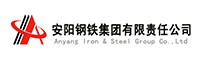 安陽鋼鐵集團(tuán)有限責(zé)任公司