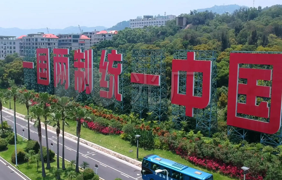 舞陽(yáng)鋼鐵公司黨委理論學(xué)習(xí)中心組組織專(zhuān)題學(xué)習(xí) 舞陽(yáng)鋼鐵公司黨委理論學(xué)習(xí)中心組組織專(zhuān)題學(xué)習(xí)